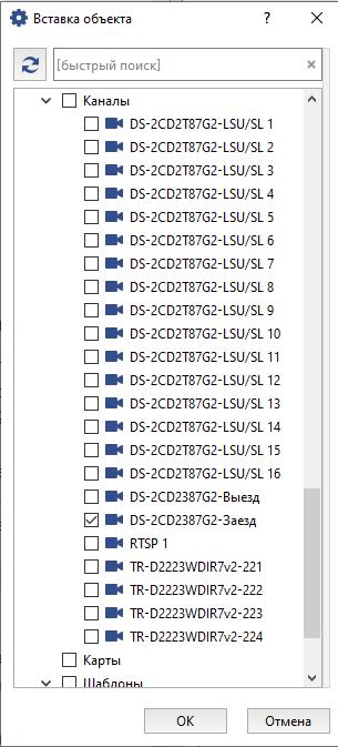 Скрипт Заезд Dssl4