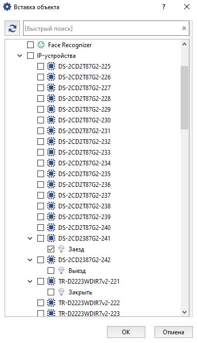 Скрипт Заезд Dssl6