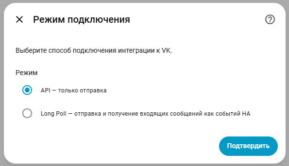 vk integ1