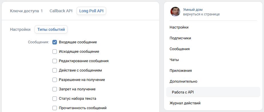 vk long